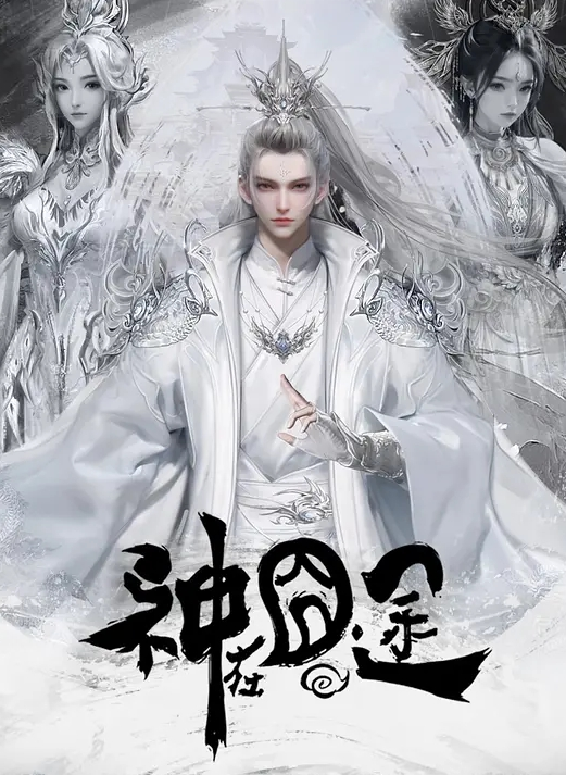 召唤师换妻探花两对夫妻激情4P大战打打牌带上项圈跪地爬行骑乘抽插这边口交扣穴调情按着腿猛操 - 91吃瓜海报