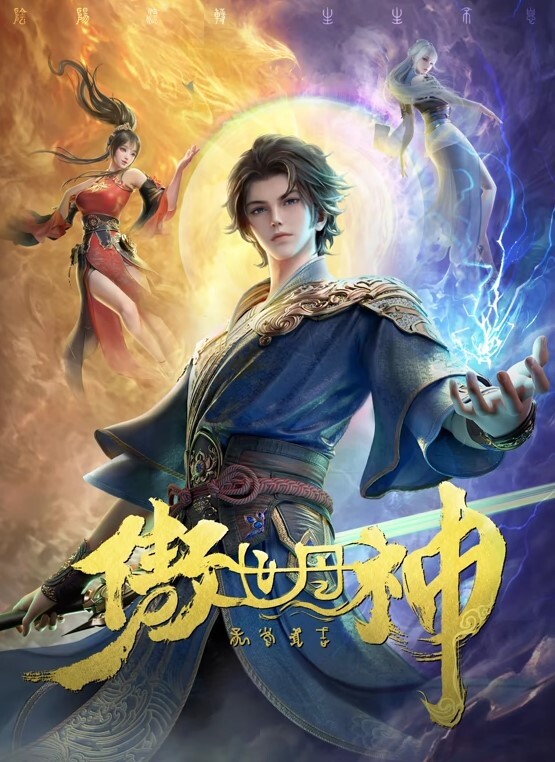 探花小飞约炮刚毕业学生妹金钱的诱惑初次下海 - 91吃瓜海报