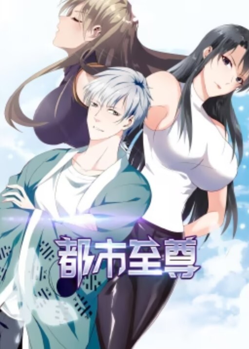 akinoya稀有而特殊的百合和雷霆进步巨人 - 91吃瓜海报