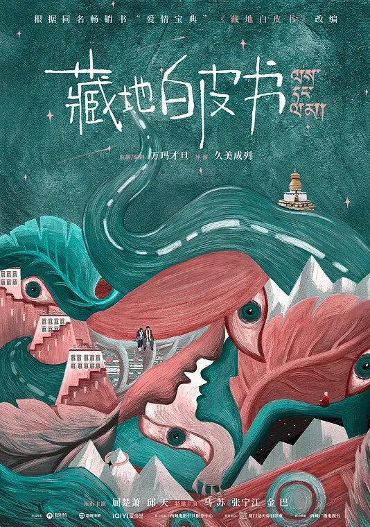 真实强奸现场楼道看见美女忍不住就强了她 - 91吃瓜海报