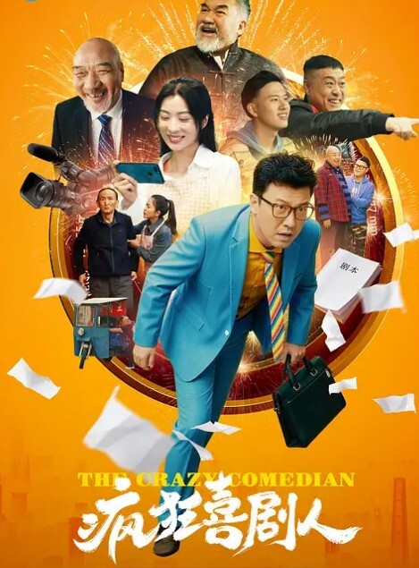 原神这是雷电将军吗 - 91吃瓜海报