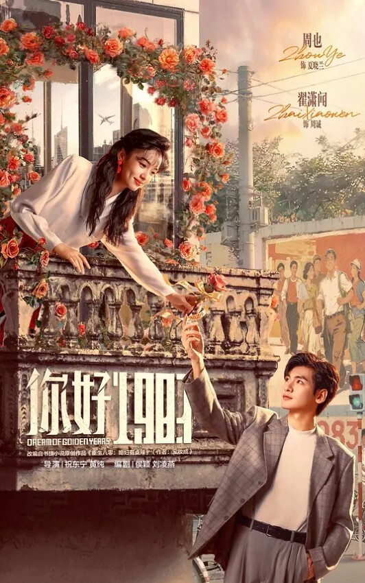 20205472134用户上传商场尾随涂鸦妹子身上 - 91吃瓜海报