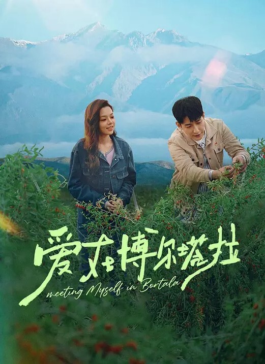 大神约炮00后清纯JK妹妹 - 91吃瓜海报