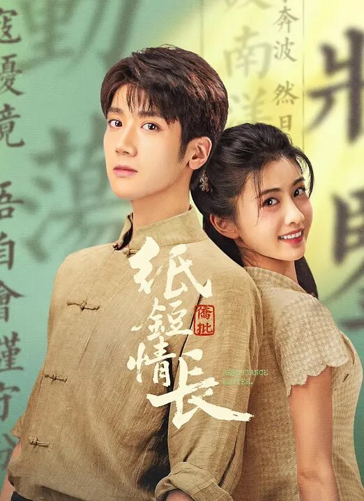 网红小姐姐的神级性爱作品 - 91吃瓜海报