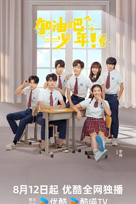 麻豆观看 - 91吃瓜海报