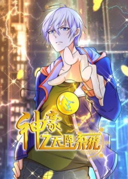 黑丝老师上门辅导性爱教学 - 91吃瓜海报