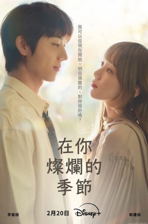 广州捡尸网传广州一女子被捡尸车震后丢在路上看样子姿势真不差就这么丢路上了 - 91吃瓜海报
