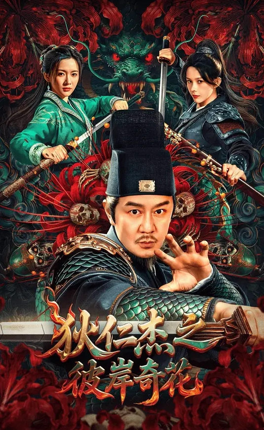 强奸萝莉少女 为她植入中出快感 - 91吃瓜海报