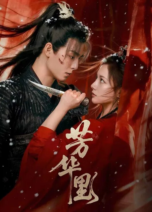 牛奶喝不够纯良少妇2 - 91吃瓜海报
