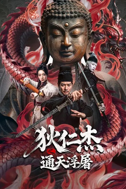 泰迪百人斩系列妹子貌似喝多了软绵绵的被大屌深喉草完瘫软在床上 - 91吃瓜海报