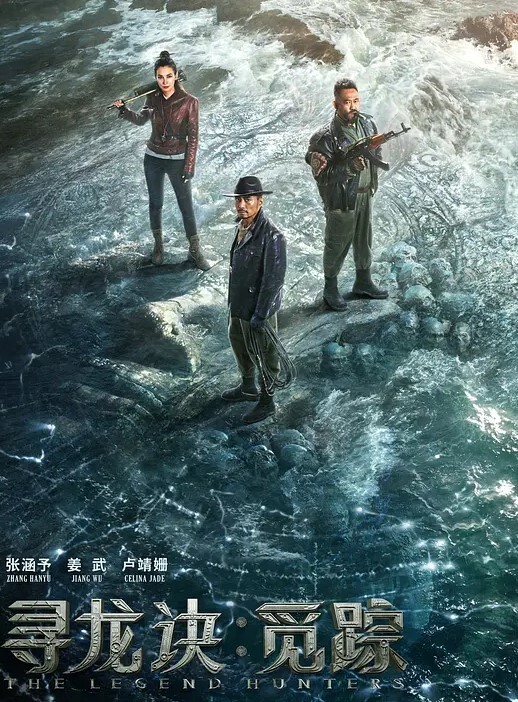 破处大王又约一极品学生妹 - 91吃瓜海报