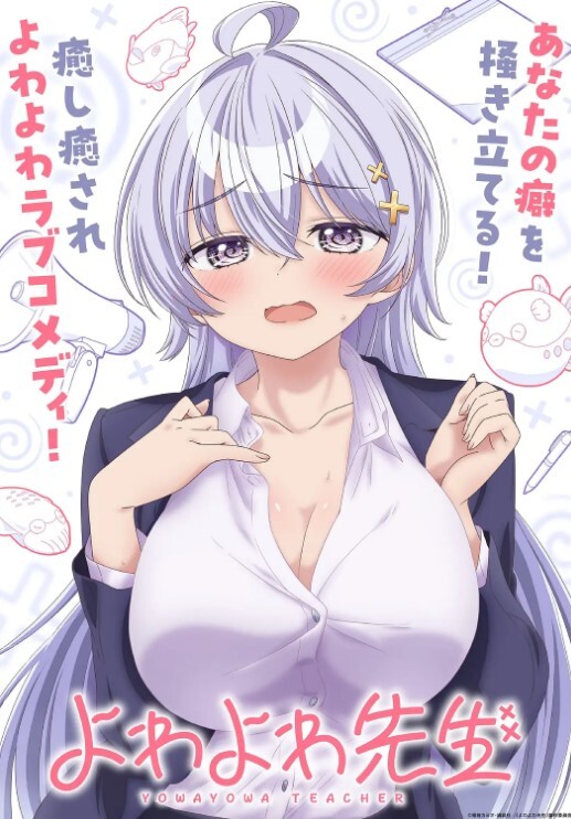【顽皮翘宝贝莫琪Mozzi】-制服ol下班的放松活动 - 91吃瓜海报