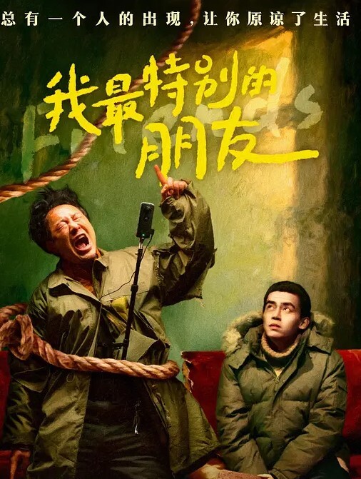 极品少妇肤白貌美颜值不错的小少妇跟大哥激情啪啪给狼友看 - 91吃瓜海报
