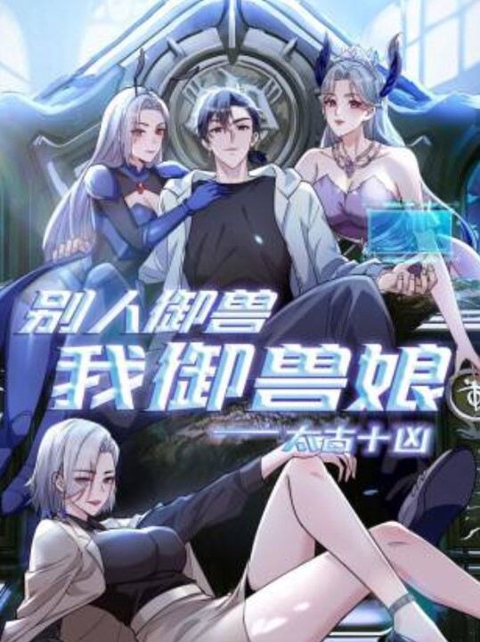 MDCM-0011 抛妻登楼染新妾 国风按摩院 - 91吃瓜海报