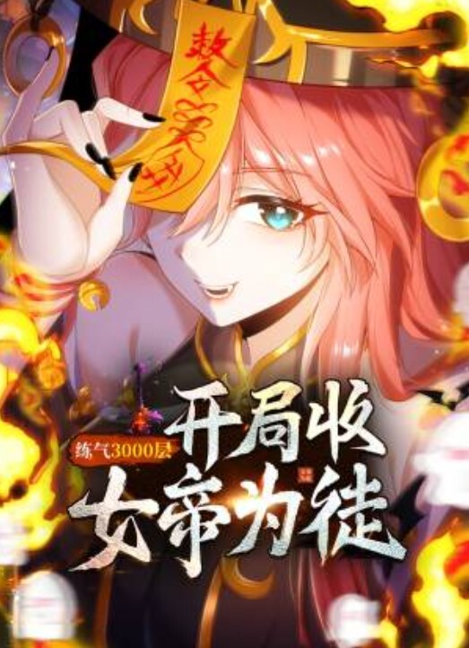 母子乱伦在家无所事事的儿子因打游戏输了大早上就要求亲妈帮自己泄火亲爸昨晚喝醉了还在隔壁睡觉 - 91吃瓜海报