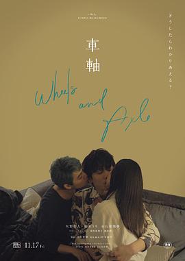 情侣亲热视频 - 91吃瓜海报
