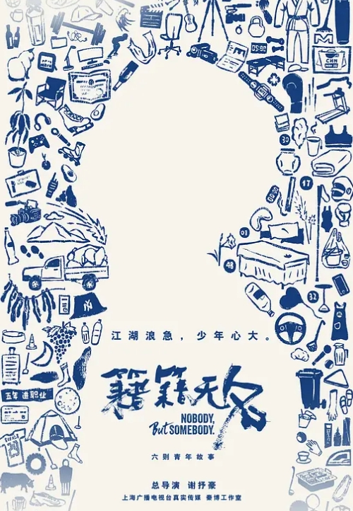 开档黑丝大奶骚货淫声荡语撩骚互动道具玩弄骚逼 - 91吃瓜海报