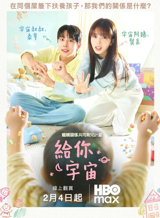 AI-隆妮-上班工作期间也不忘做爱 - 91吃瓜海报