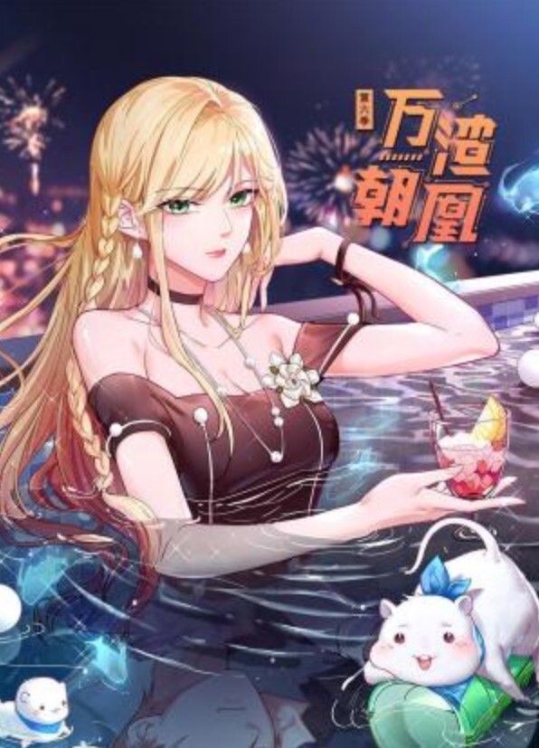 极品萝莉姐妹花被土豪包养，带到酒店各种姿势狂操，口交鸡吧没得射出来后直接又要求足交鸡吧，有钱人真会玩啊 - 91吃瓜海报
