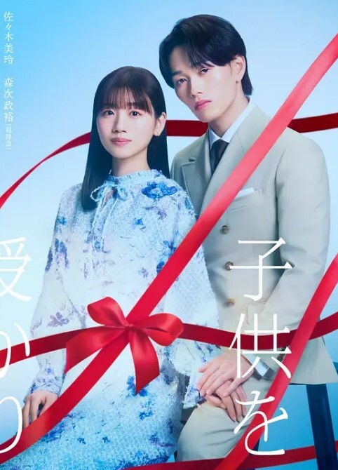 快递小哥夫目前犯还内射-LuvGaru【LuvGaru】 - 91吃瓜海报