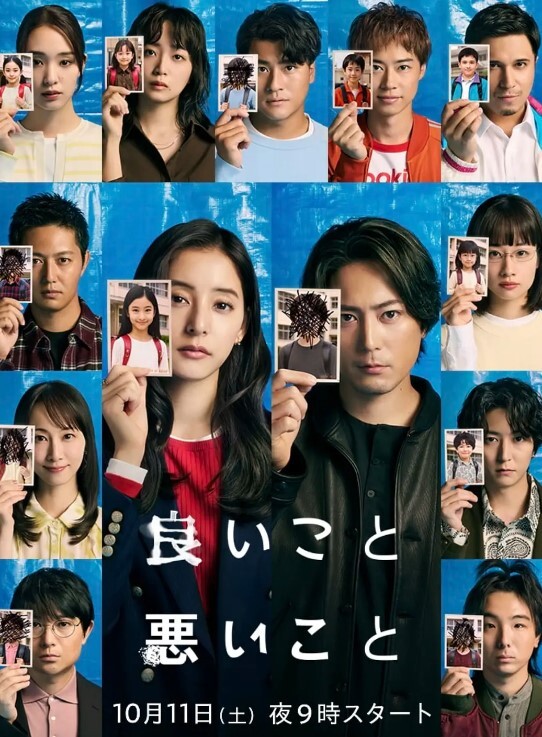害羞的魅魔高中女生想在催情直播中榨干你的精液！ - 91吃瓜海报