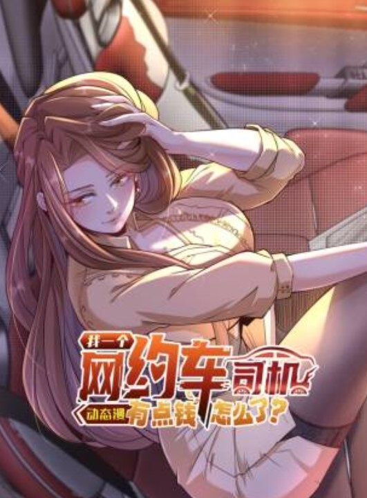 奴隶学校劣等性别中文字幕 - 91吃瓜海报