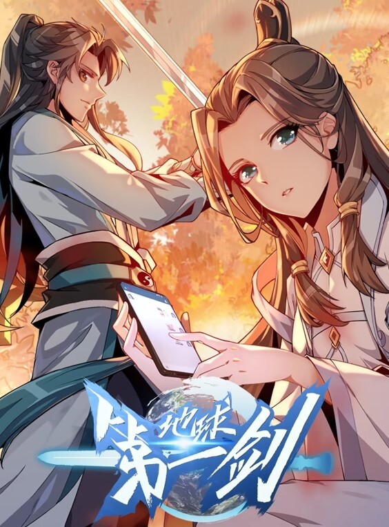 Consome雷电将军来了 - 91吃瓜海报
