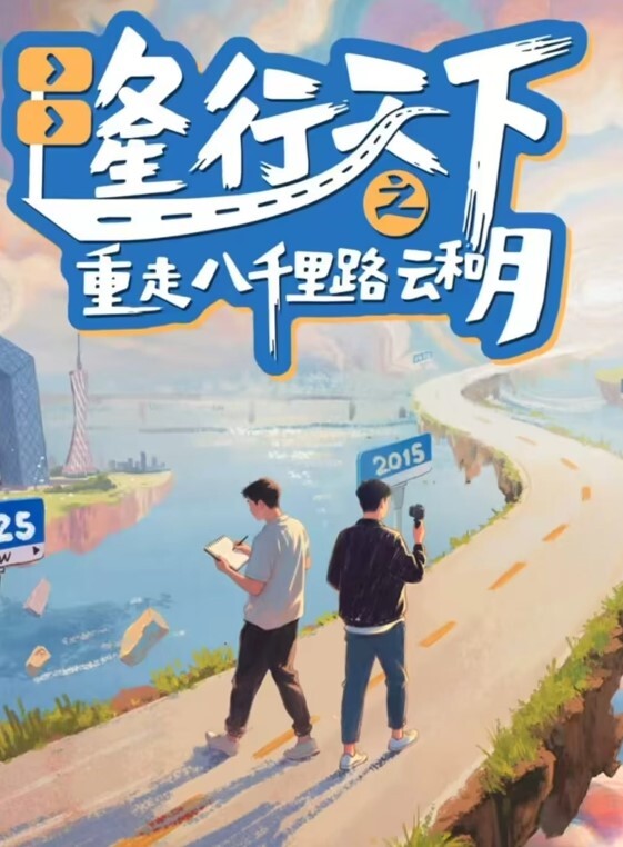 【淫乱派对】5男2女大作战，群p 口交，太会玩了 被各种操 - 91吃瓜海报