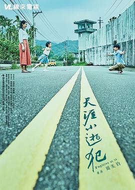高清性视频 - 91吃瓜海报