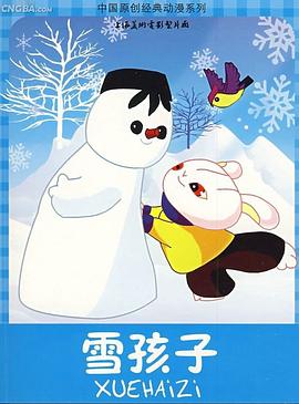 青青青视频手机在线看 - 91吃瓜海报