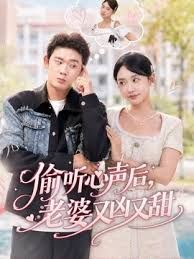 我是探索者这对纯天然大胸很少见 - 91吃瓜海报