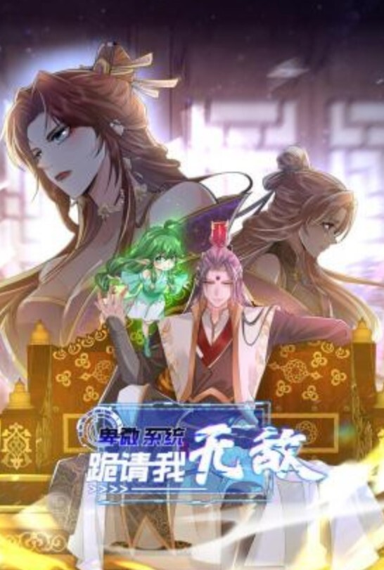 好身材腰细胸大外围少女牛仔短裤撩起衣服揉奶子非常耐操往死里干骑乘站立 - 91吃瓜海报