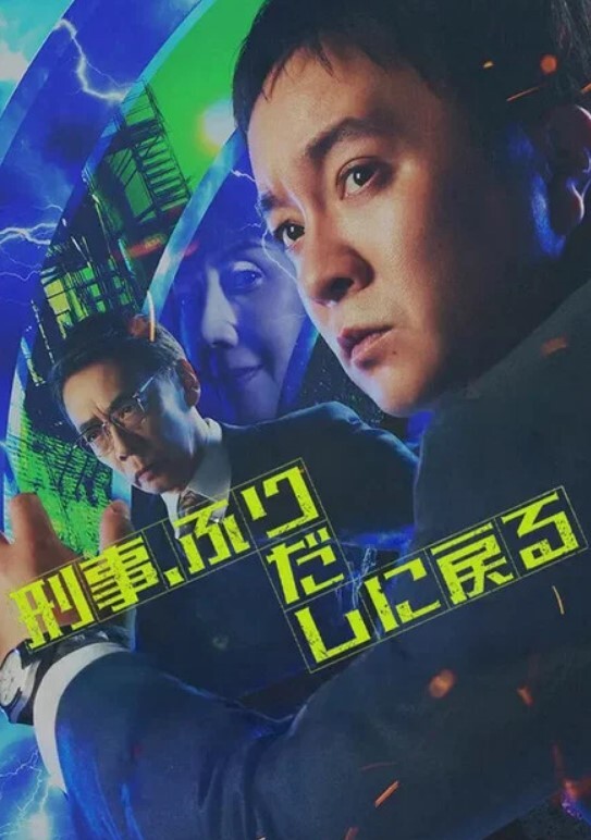 【钱枫事件】举报人“小艺希望坏人被惩罚”早期直播视频独家放出！ - 91吃瓜海报