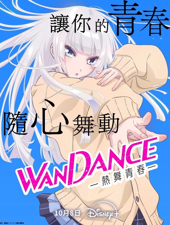美女团录了两个跳蛋震动器自慰大秀小穴粉颜值高 - 91吃瓜海报