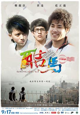 性x视频 - 91吃瓜海报