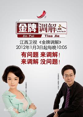 性爱照片 - 91吃瓜海报