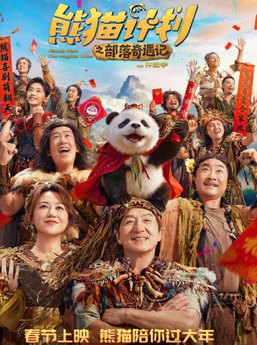 电话性爱最后对方都知道了 - 91吃瓜海报