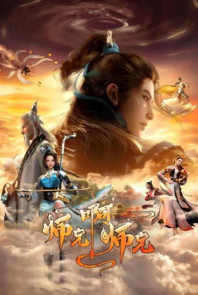 守望先Pi锋Gu2019年8月合集有声音 - 91吃瓜海报