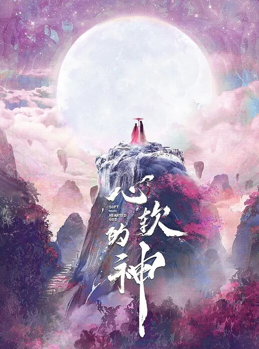 鱼知欢探花今天约了一个来旅游的兼职妹子妹子下面特别敏感嘴里一直喊着用力操她 - 91吃瓜海报