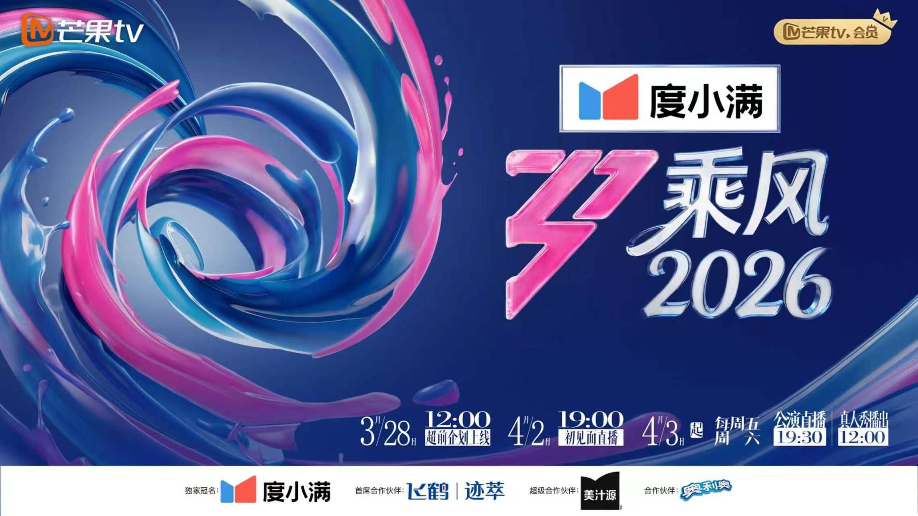 白丝少女脖子以下都是顶配，眼神蠢蠢的有点可爱 - 91吃瓜海报