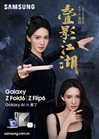 麻豆服装 - 91吃瓜海报