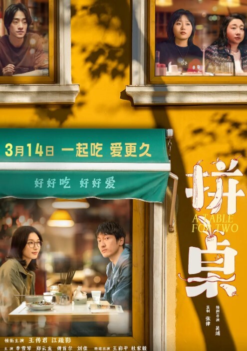 风骚学生妹高颜值反差学生母狗小穴就是嫩 - 91吃瓜海报