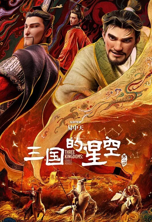 抖音网红“星星腿很酷”超正点的妹子被中年大哥钓鱼拉出来消费啪啪 全程露脸实锤操逼 - 91吃瓜海报