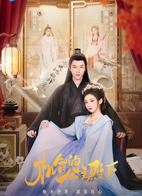 熟女控两大美艳阿姨专玩少男 - 91吃瓜海报