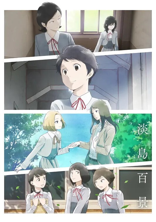 守望先锋艾什合集 - 91吃瓜海报