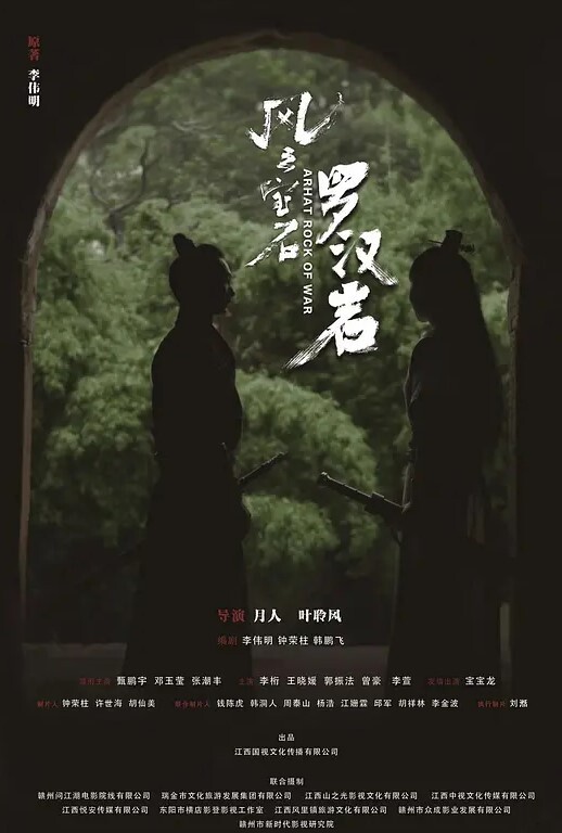 嫂子乱伦真实乱伦除夕我发烧嫂子都没放过我操完逼后把我的精子吃了 - 91吃瓜海报