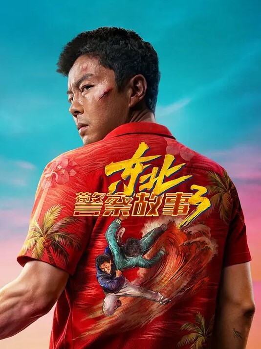 最新流出留学生苏琪与外国男友疯狂啪啪做爱无套多姿势激情爆操最后貌似骑乘女上内射 - 91吃瓜海报