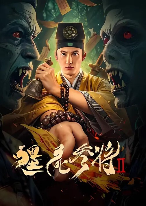 难得一见的高质量绿帽淫妻作品老公对不起我要舔别人鸡巴了 - 91吃瓜海报