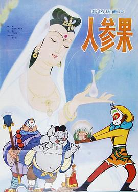 美女裸体视频软件 - 91吃瓜海报