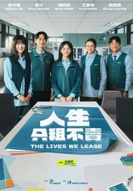树林野战女学生约炮男粉丝树林野战啪啪全裸开战无套干得翘乳乱颤射得一塌糊涂 - 91吃瓜海报